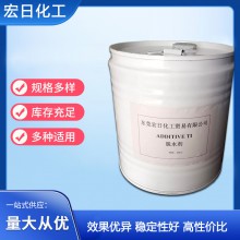 TI 脱水机