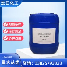 BF-5 脱水剂