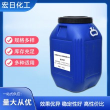防水剂