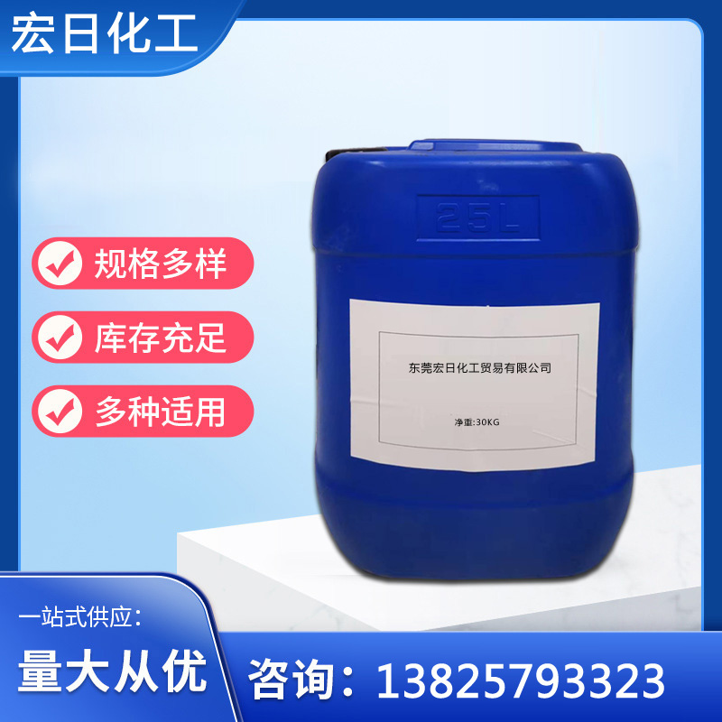 铝银浆